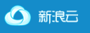 新浪云